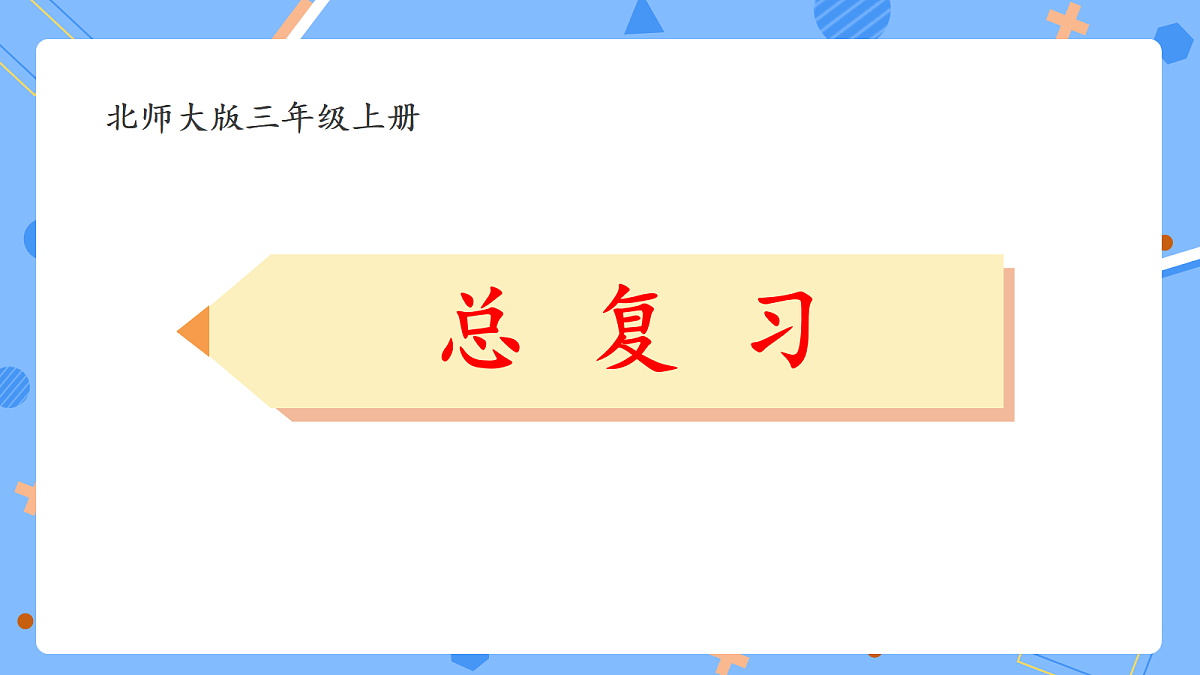 18420658第1页