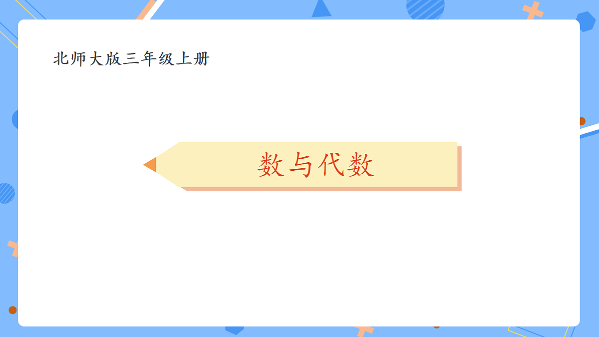 18420658第2页