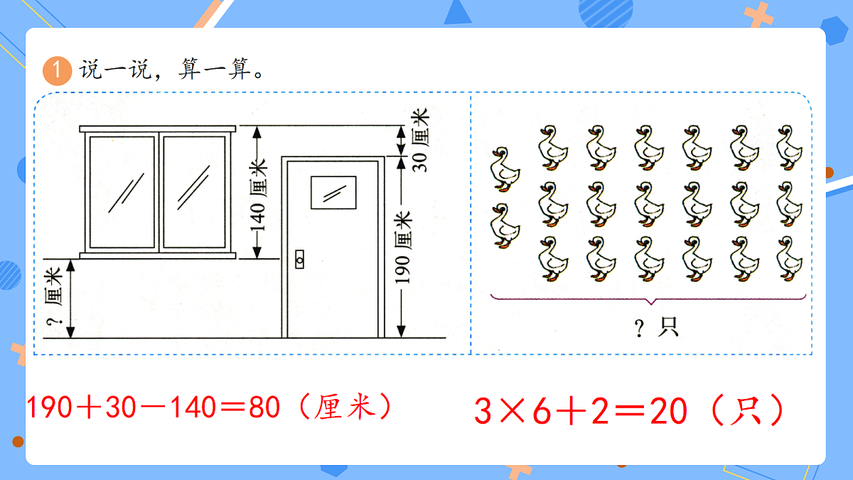 18420658第3页