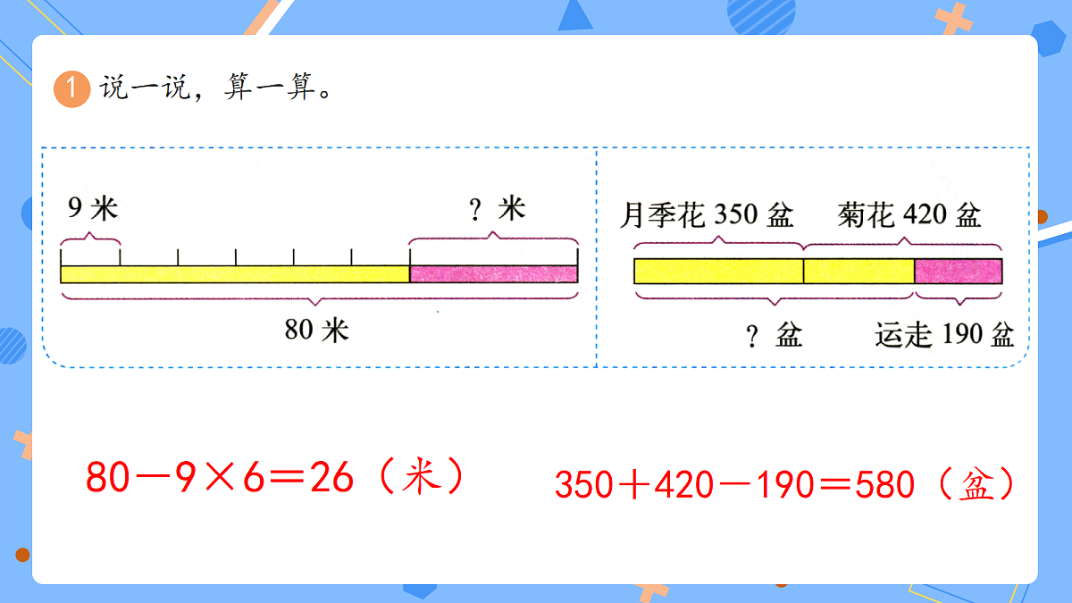 18420658第4页