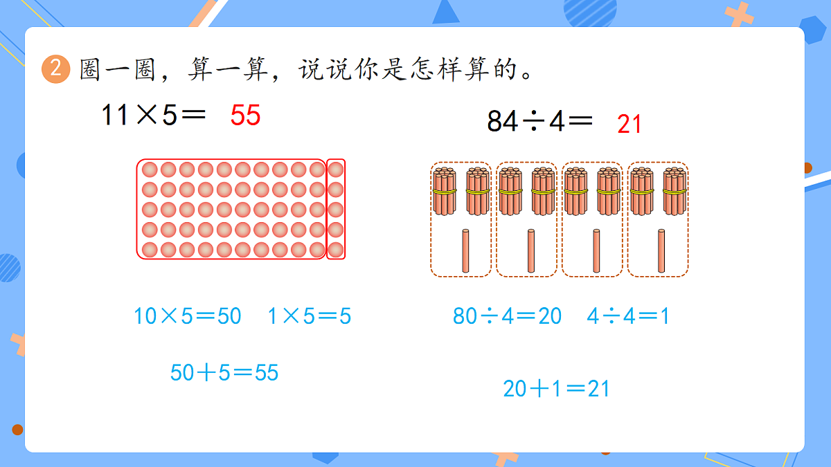 18420658第5页