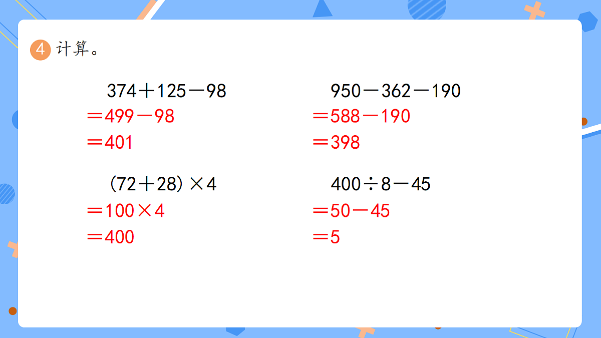 18420658第7页