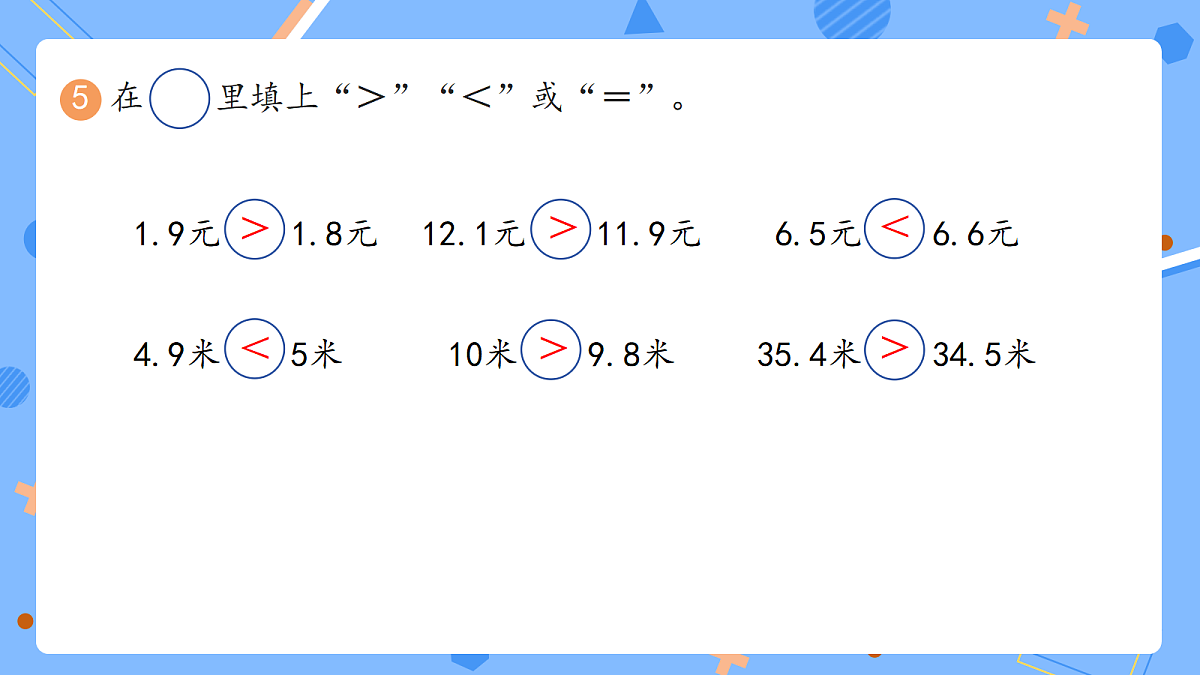 18420658第8页