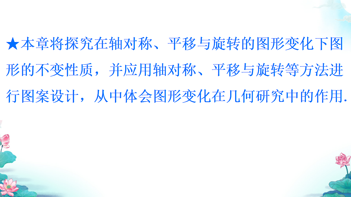 18420709第2页