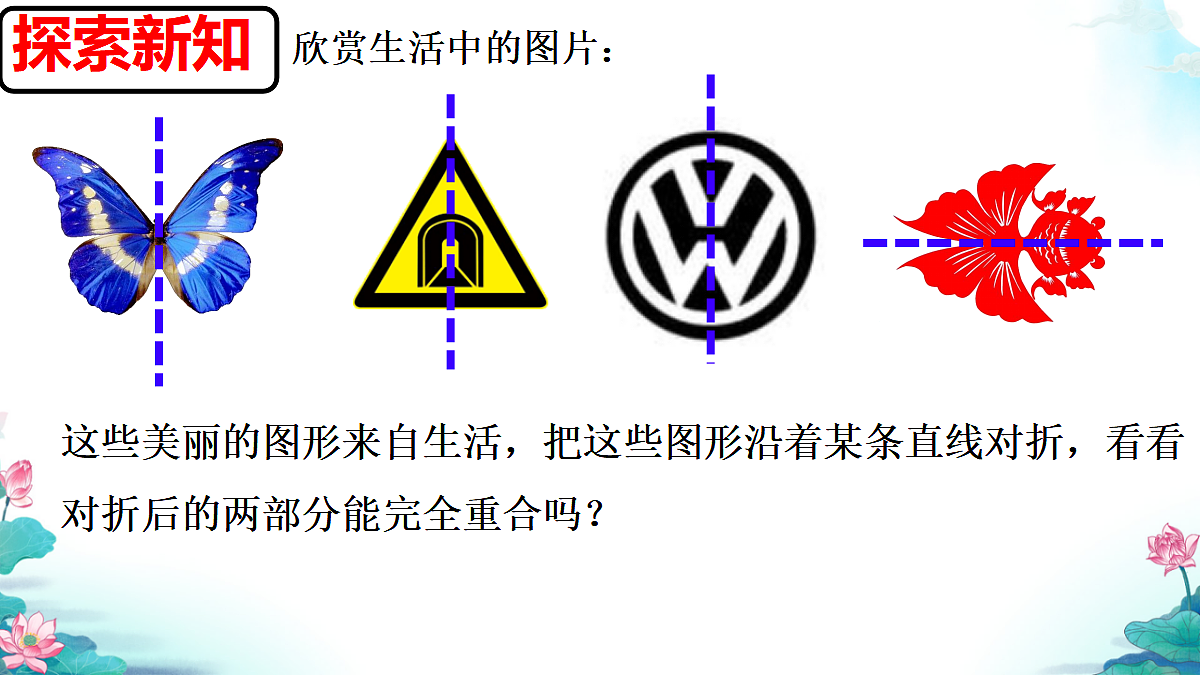 18420709第5页