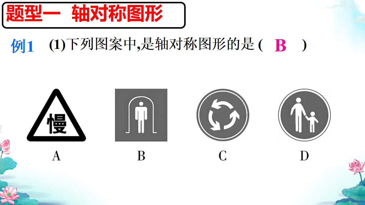 18420709第7页