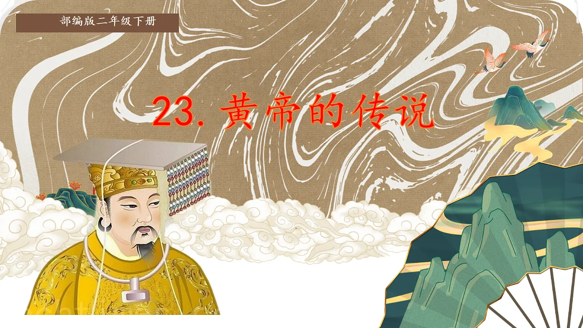 18420711第1页