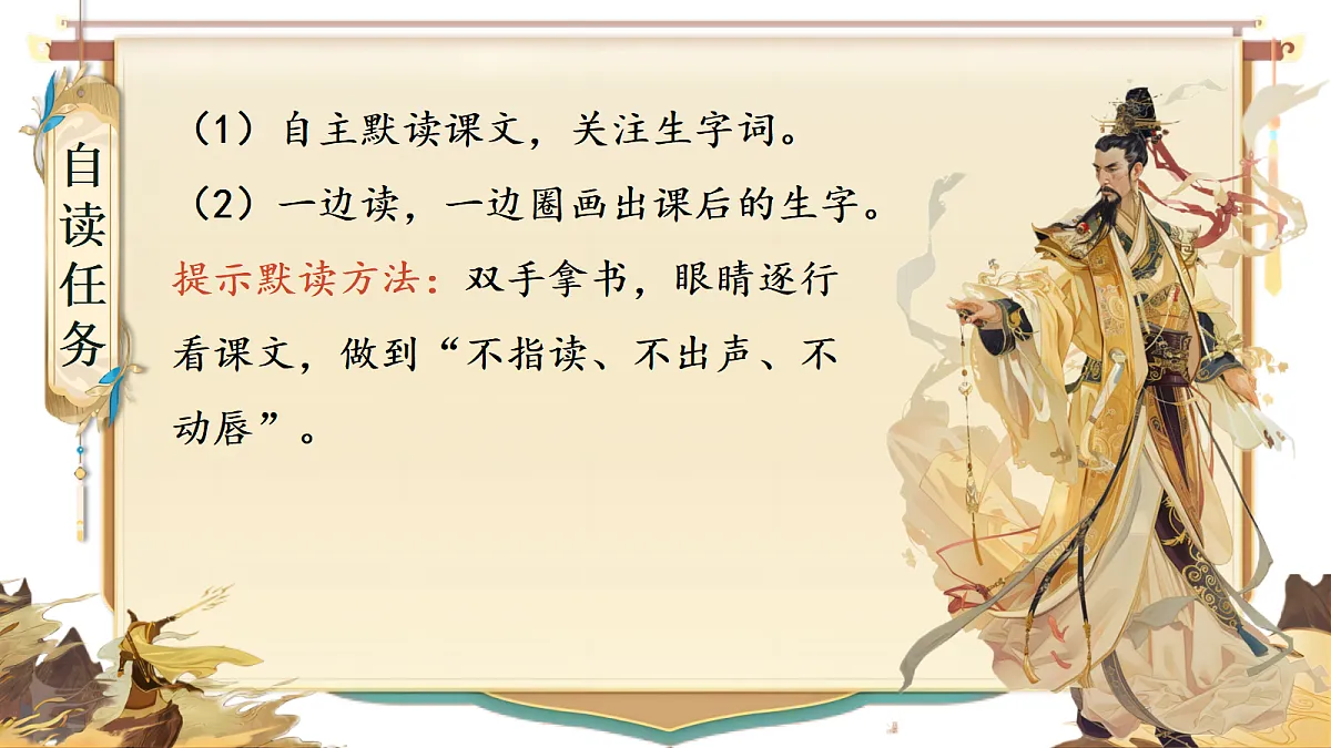 18420711第2页