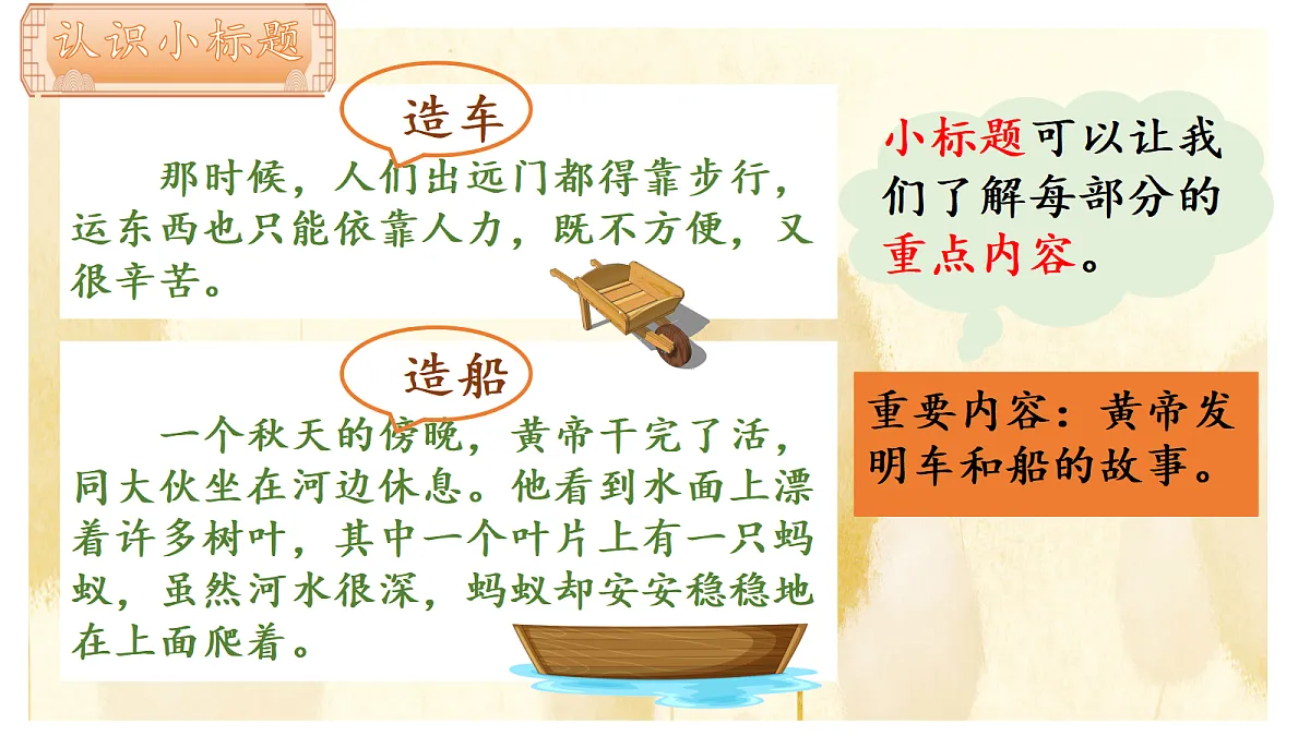 18420711第6页
