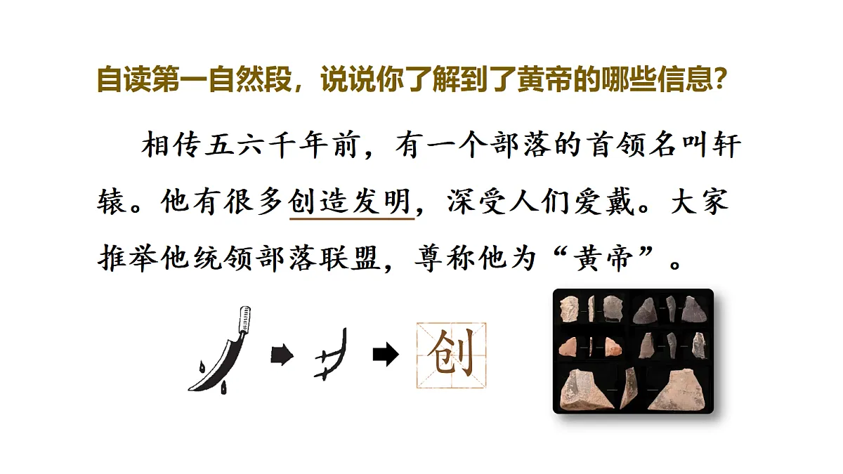 18420711第7页