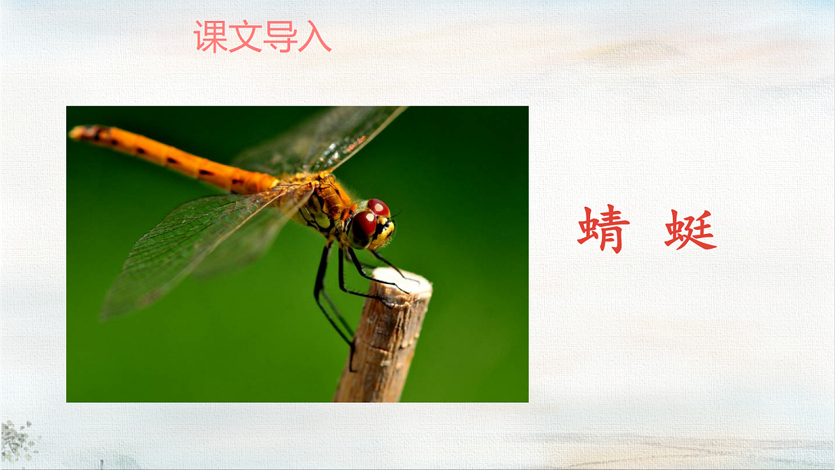 18420717第2页