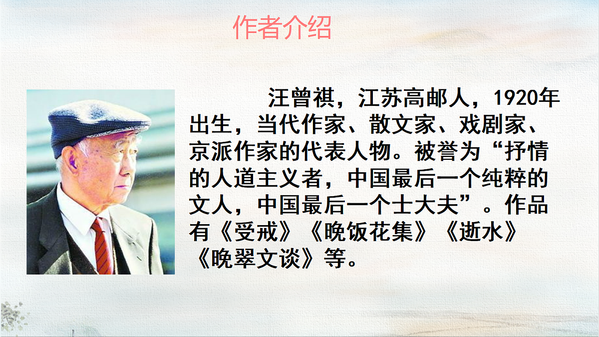 18420717第8页