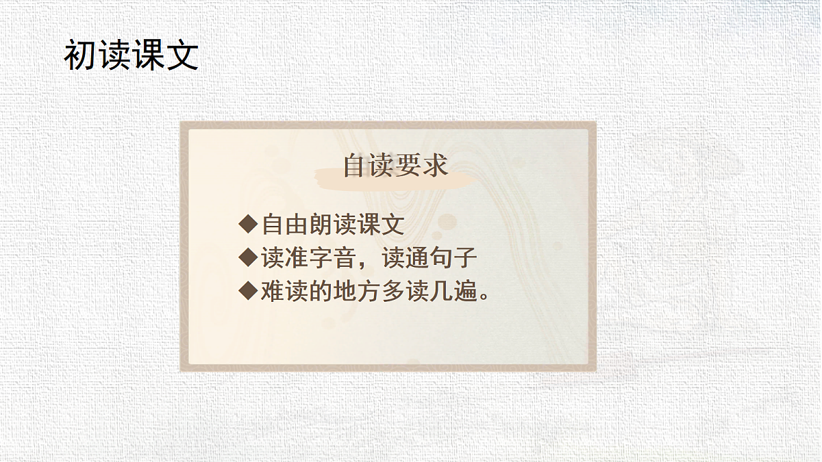 18420718第3页