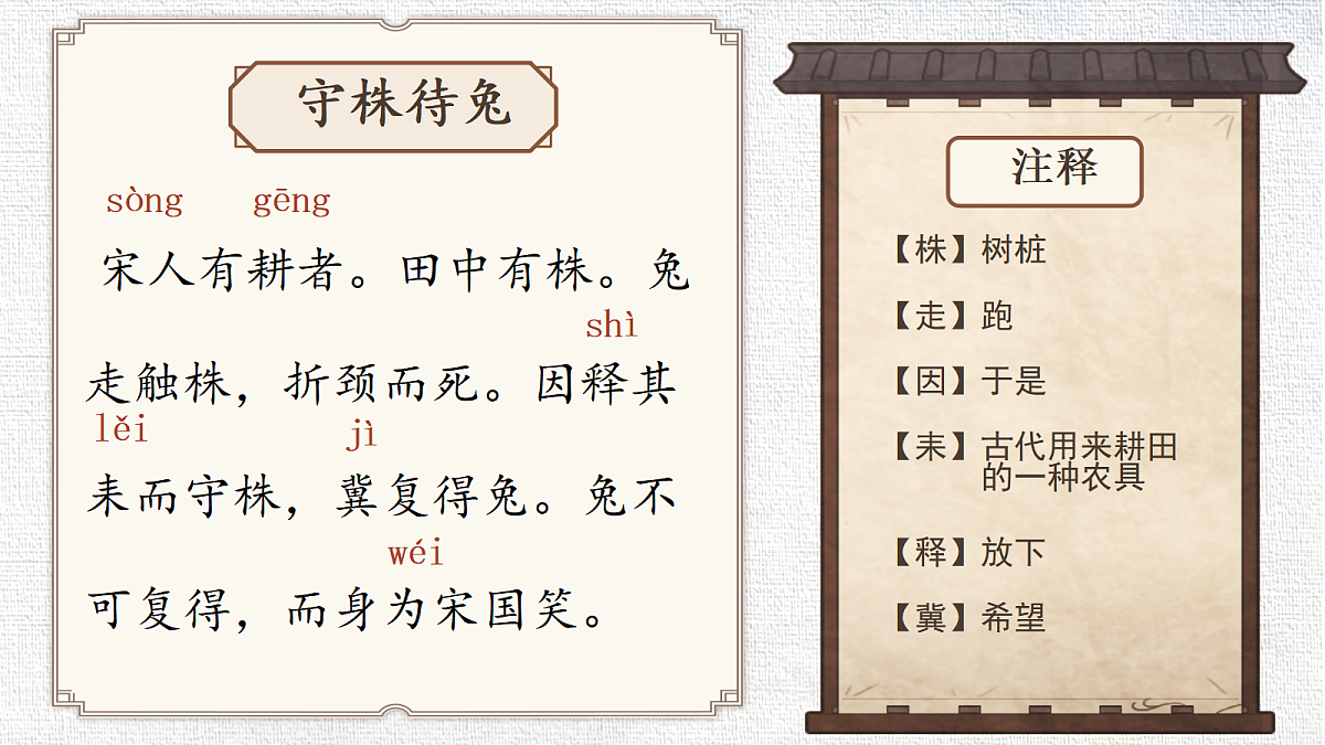 18420718第4页