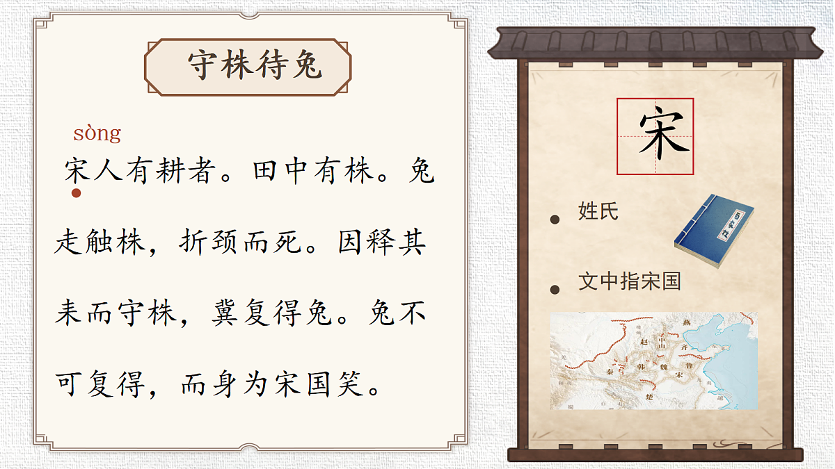 18420718第5页