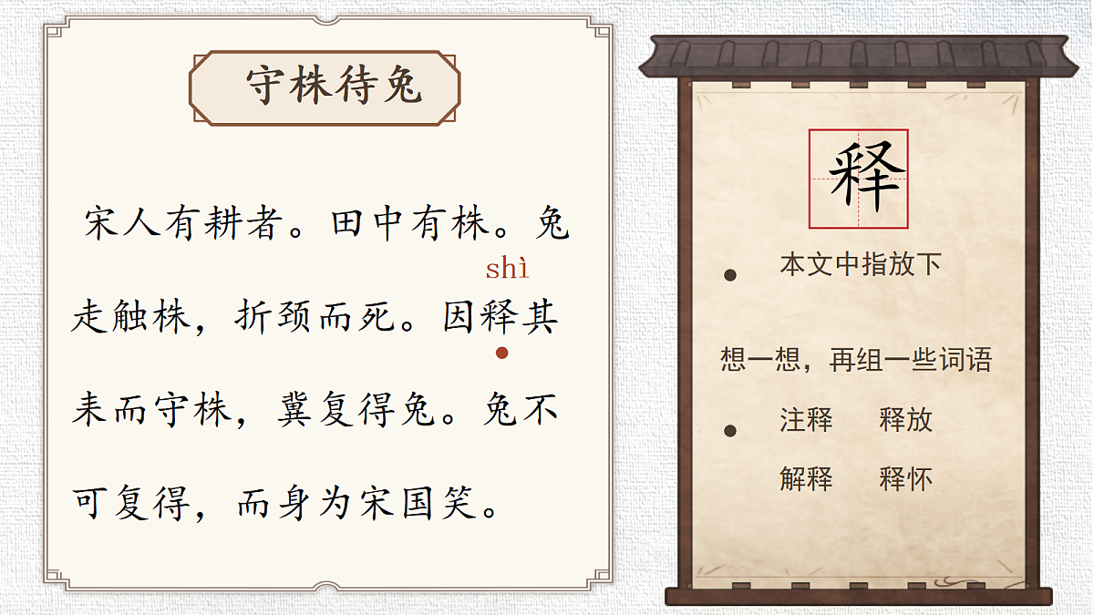 18420718第7页