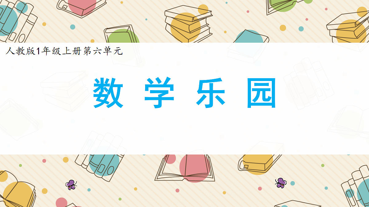 18420738第1页