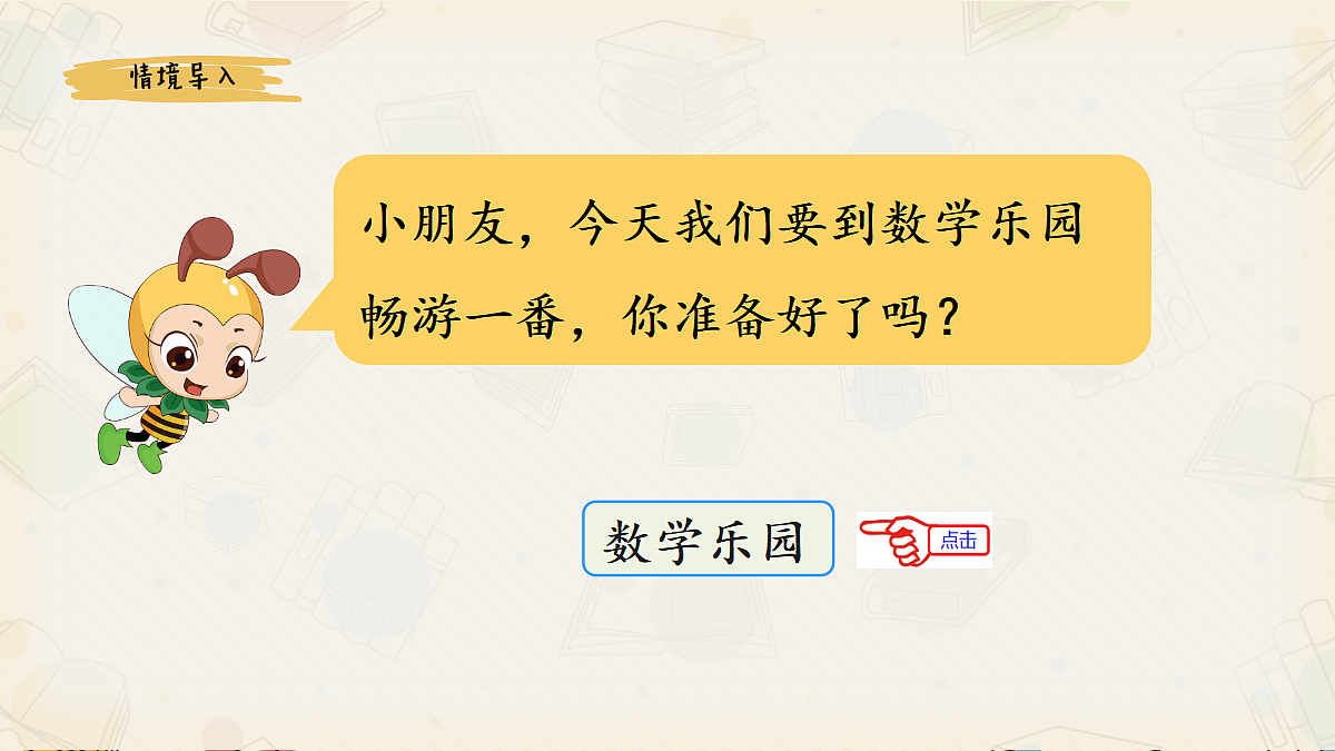 18420738第2页