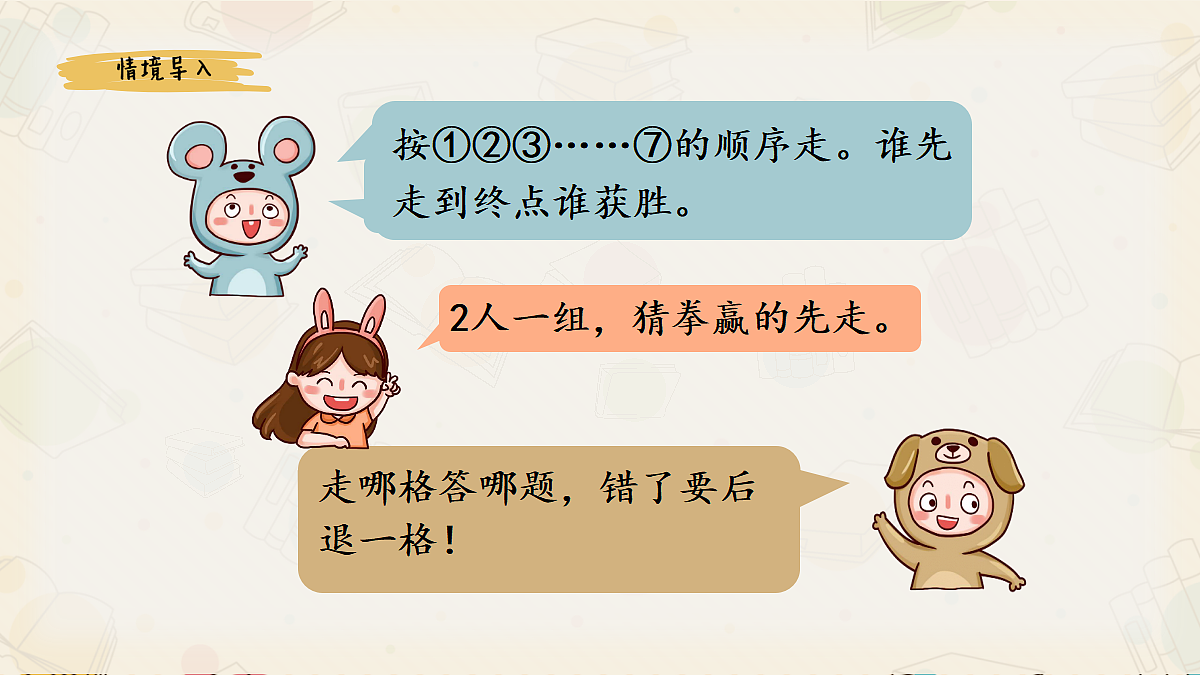 18420738第3页