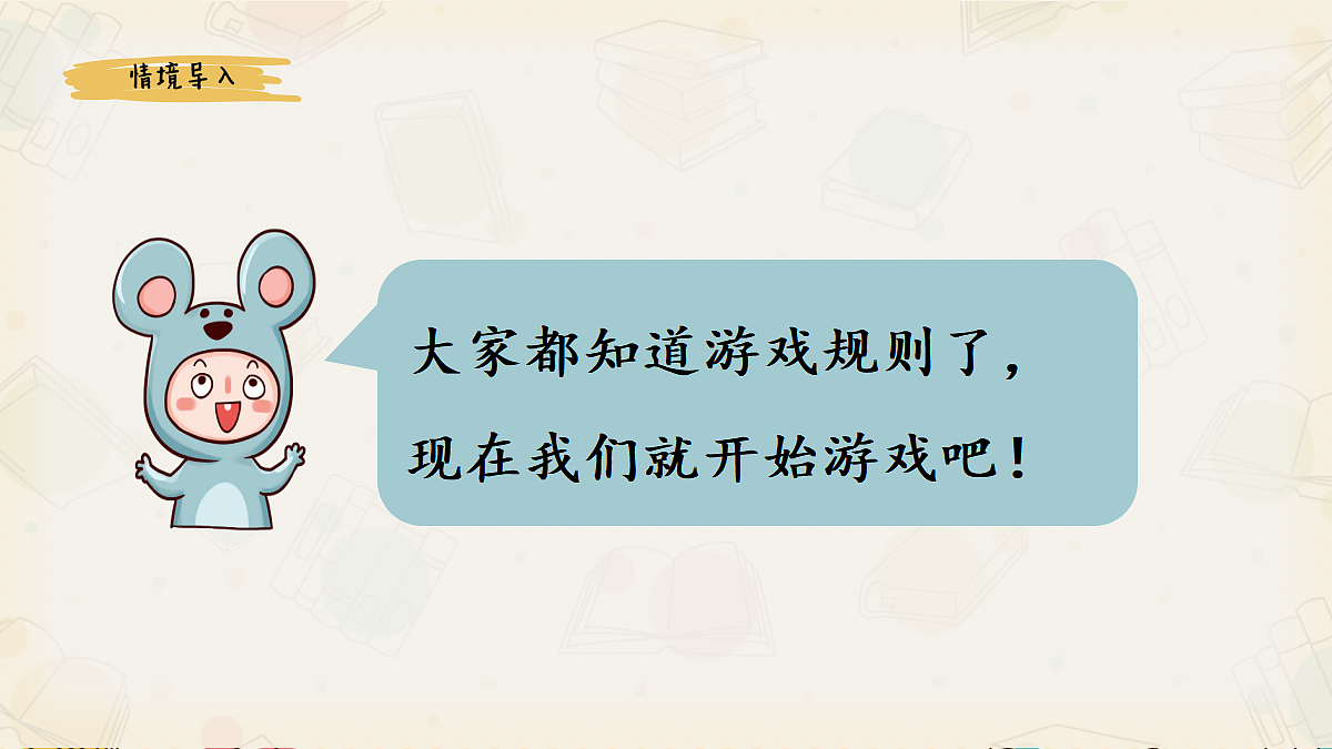 18420738第4页