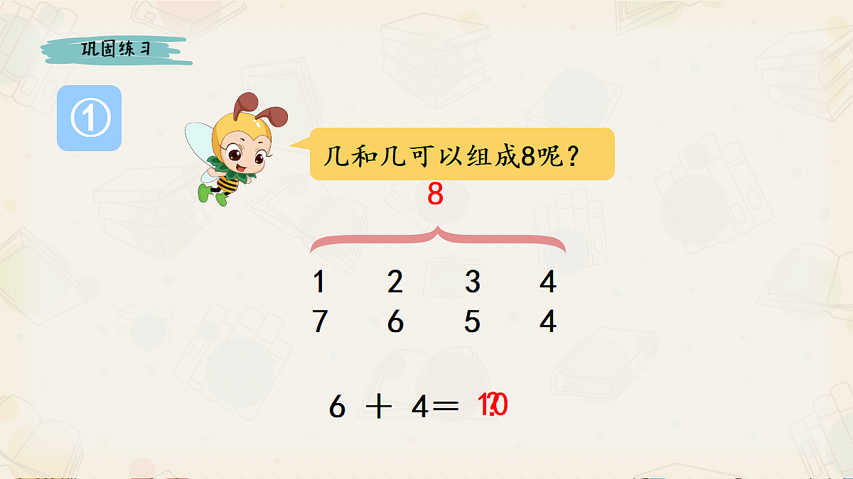 18420738第5页