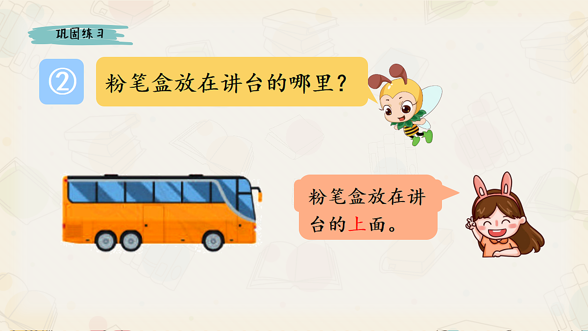 18420738第6页