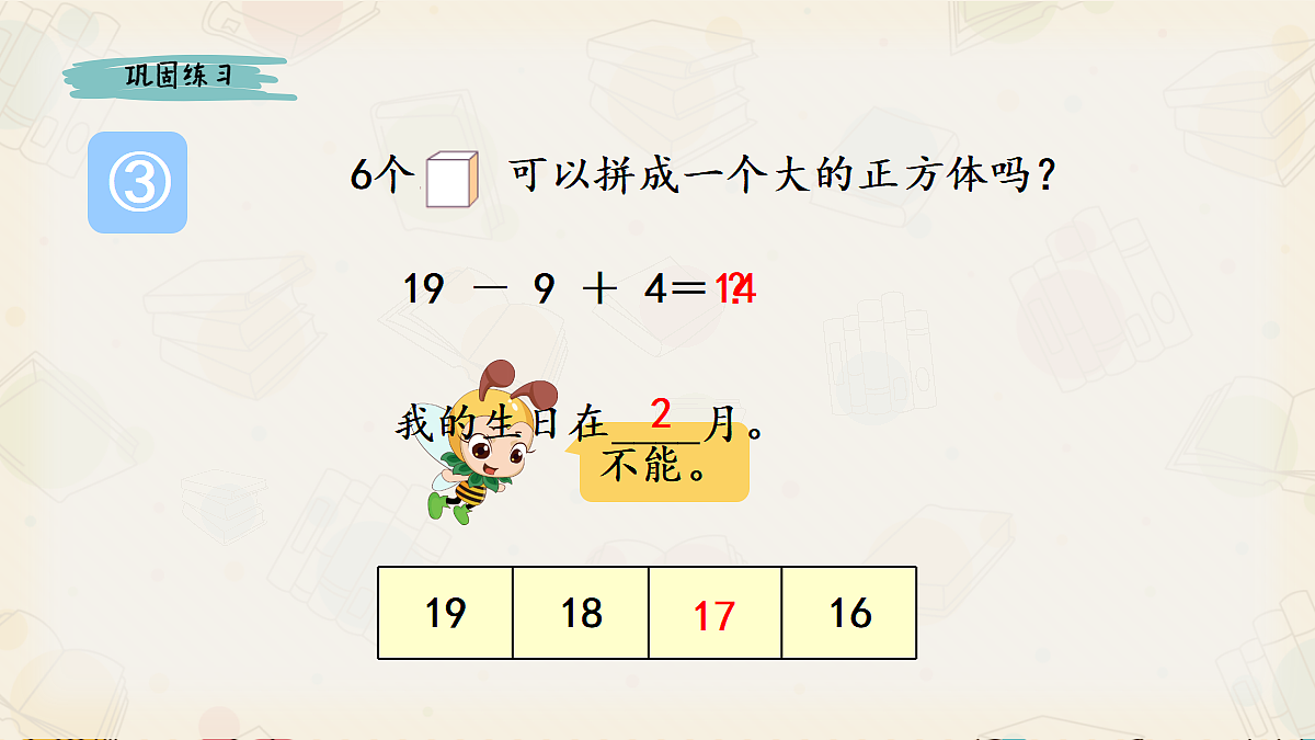 18420738第8页