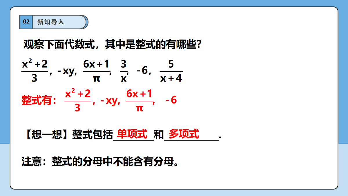 18420798第4页