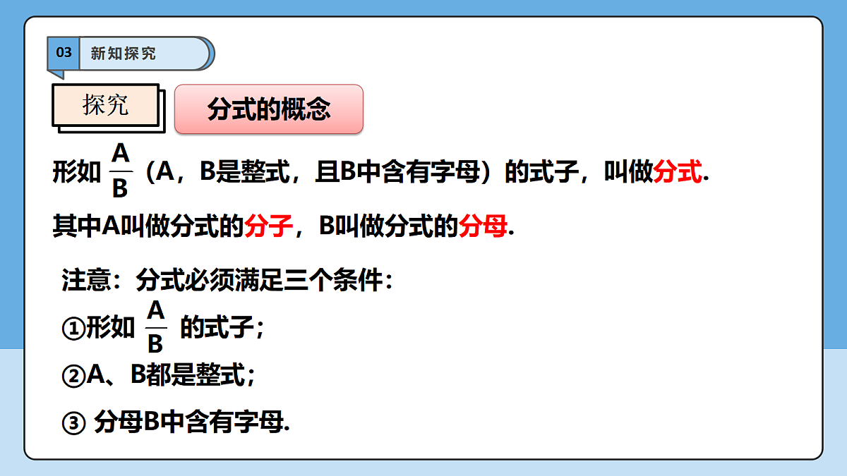 18420798第7页