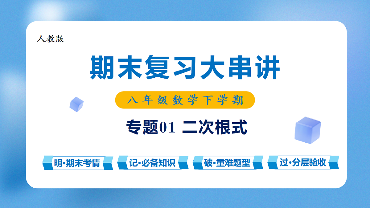18420857第1页