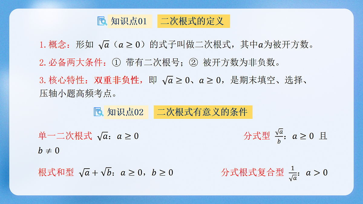 18420857第7页