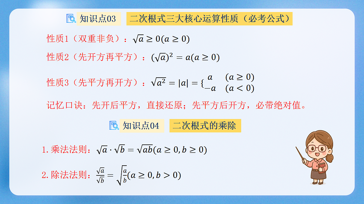 18420857第8页