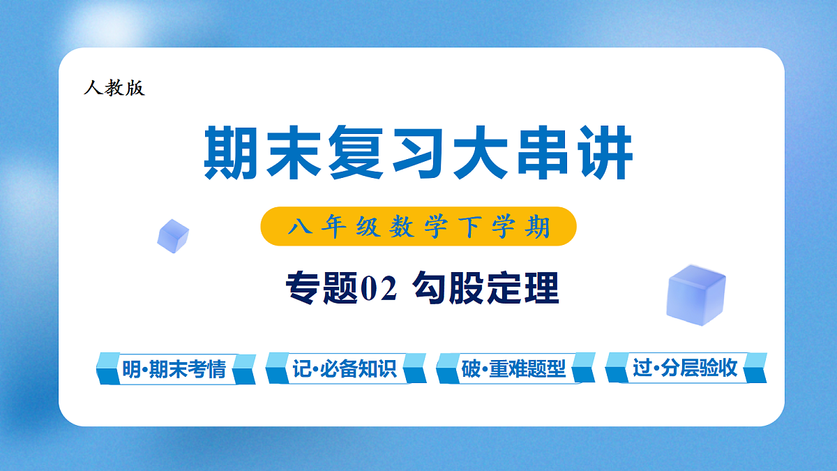 18420858第1页
