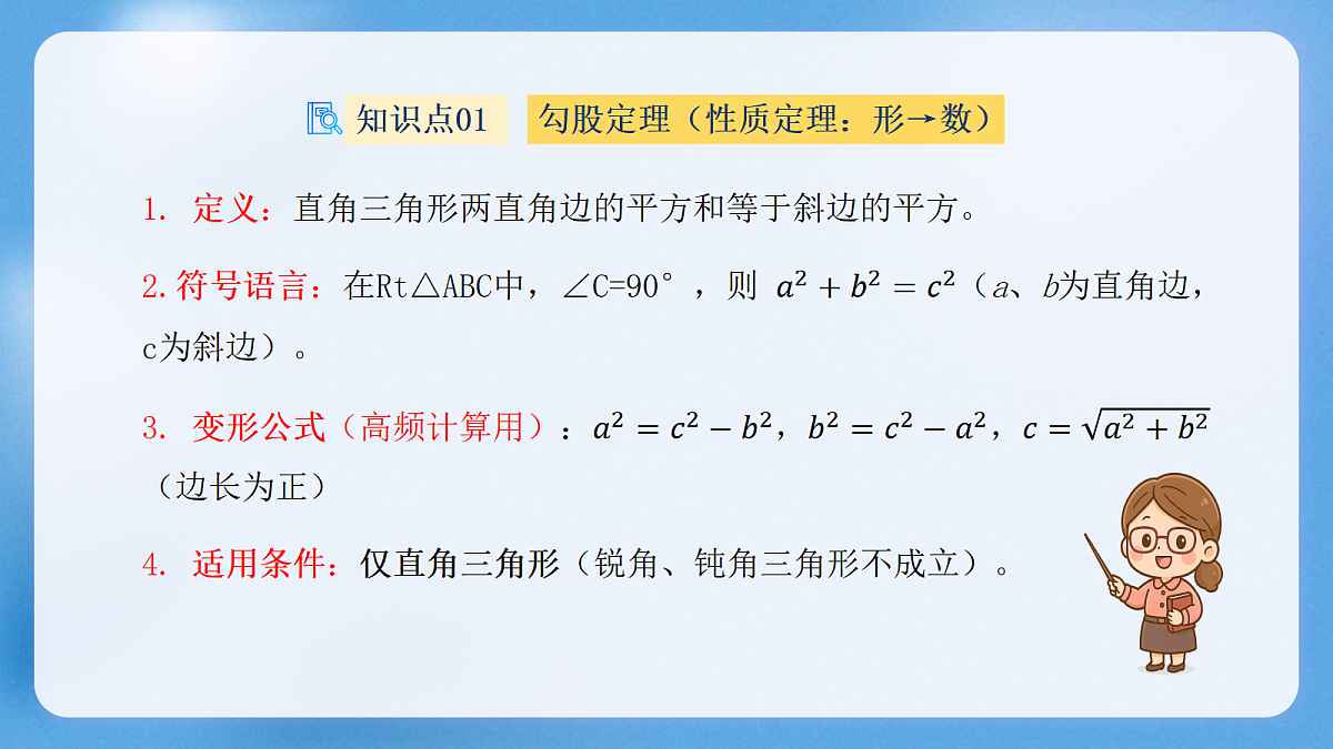 18420858第8页
