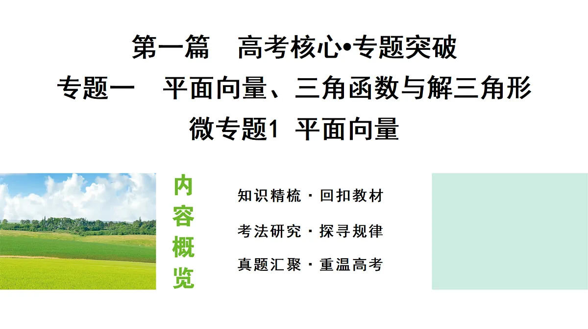 18420861第1页