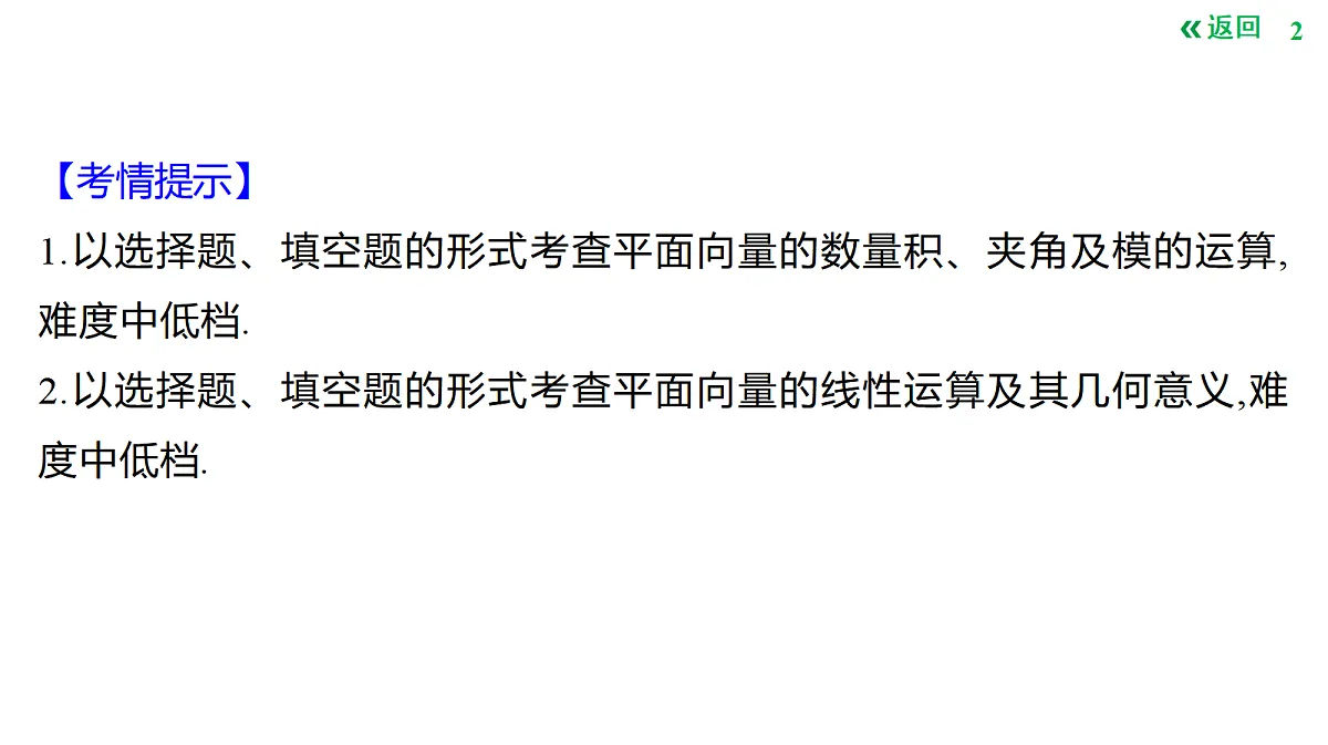 18420861第2页