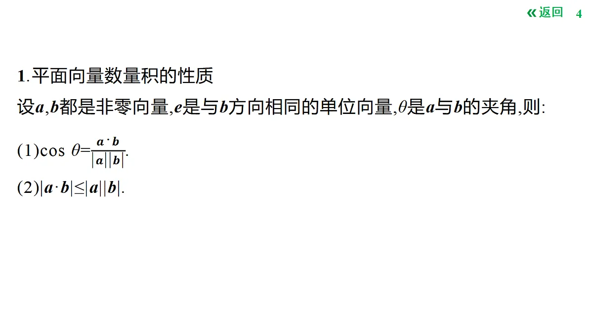 18420861第4页