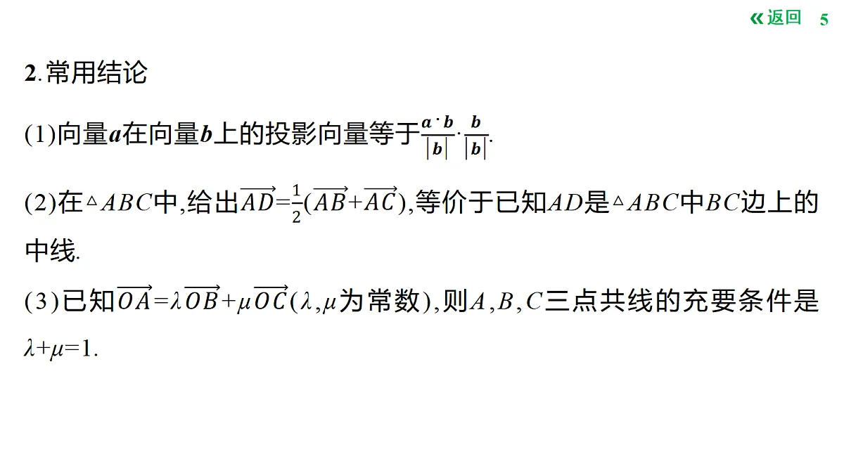 18420861第5页