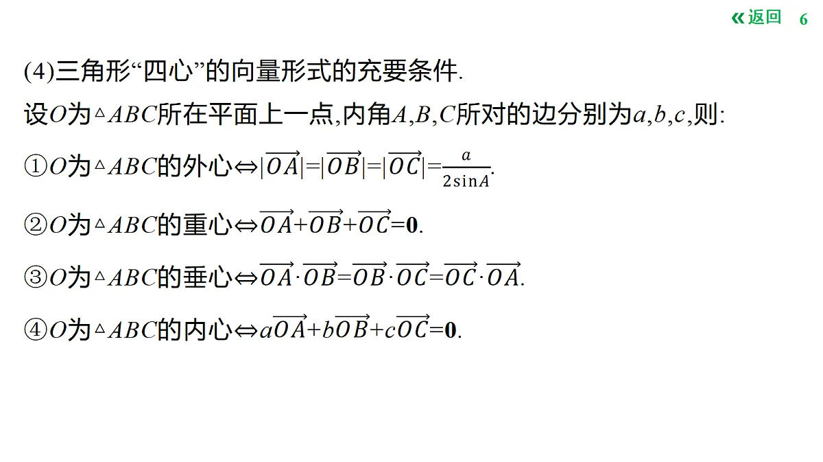 18420861第6页