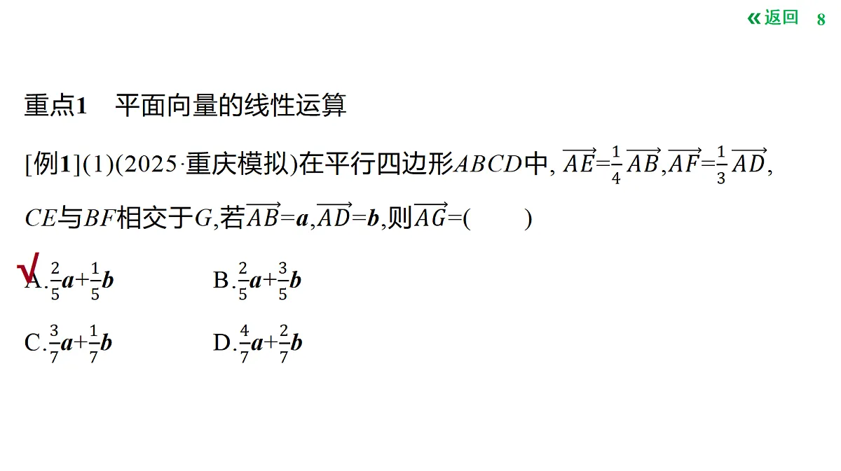 18420861第8页