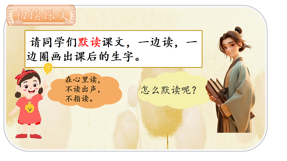 18420882第4页