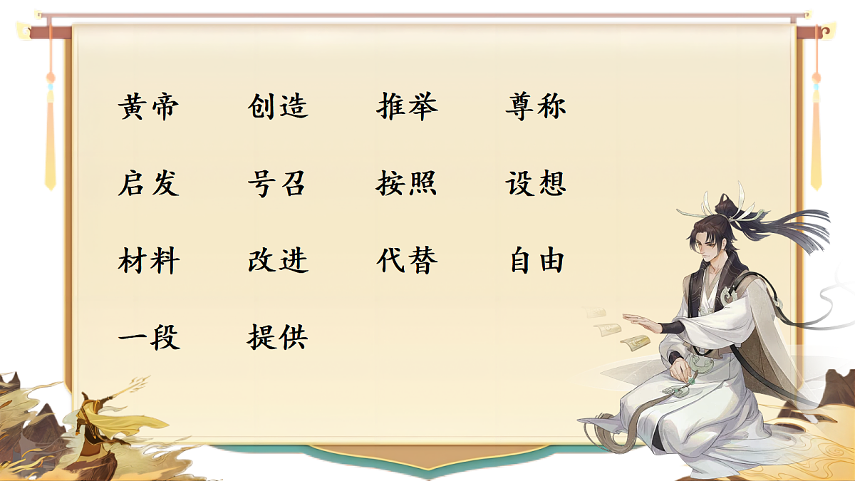 18420882第5页