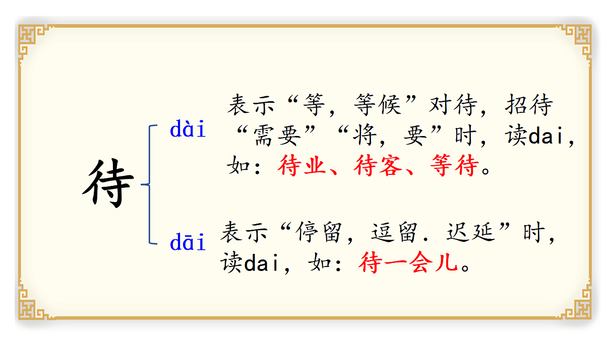 18420882第6页
