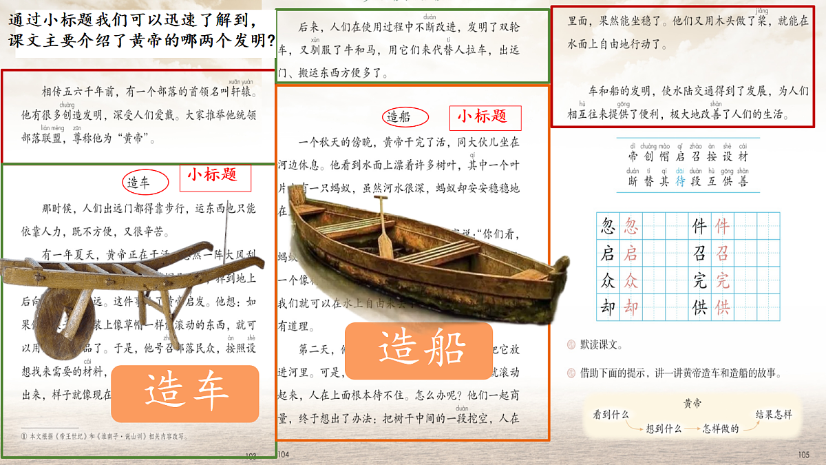 18420882第7页