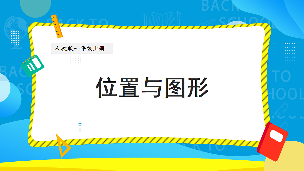 18420918第1页