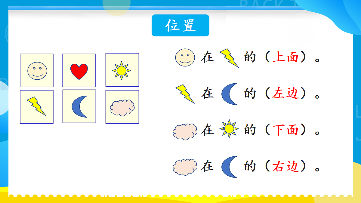18420918第2页