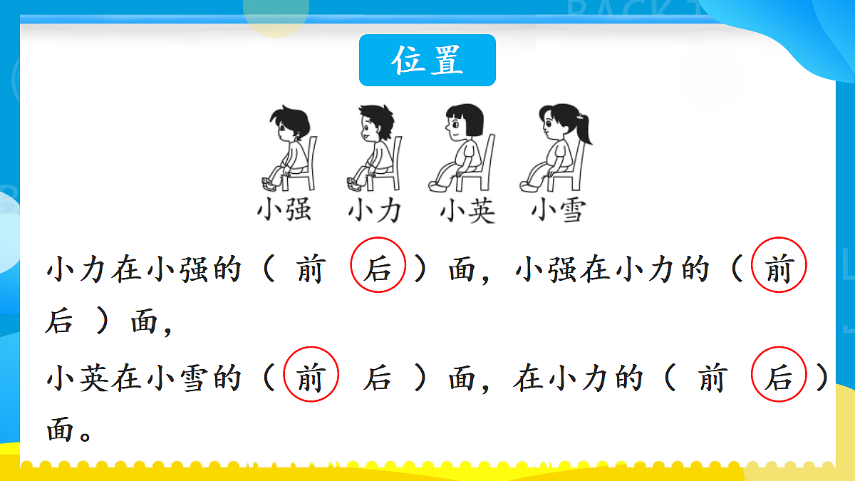 18420918第3页
