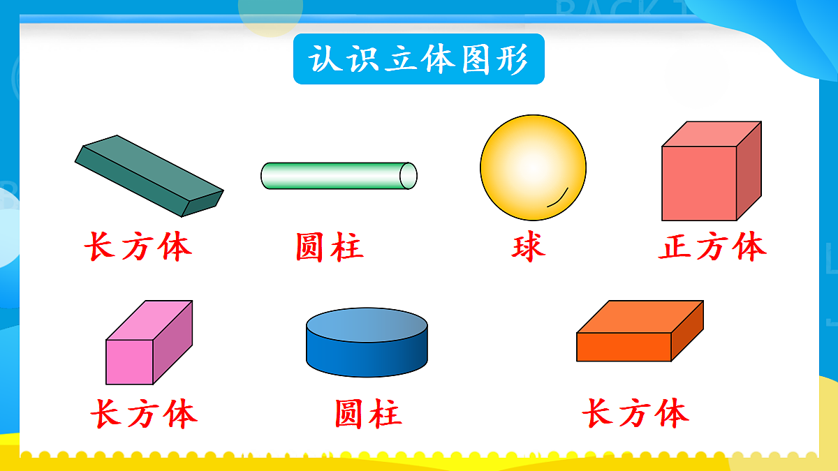 18420918第4页