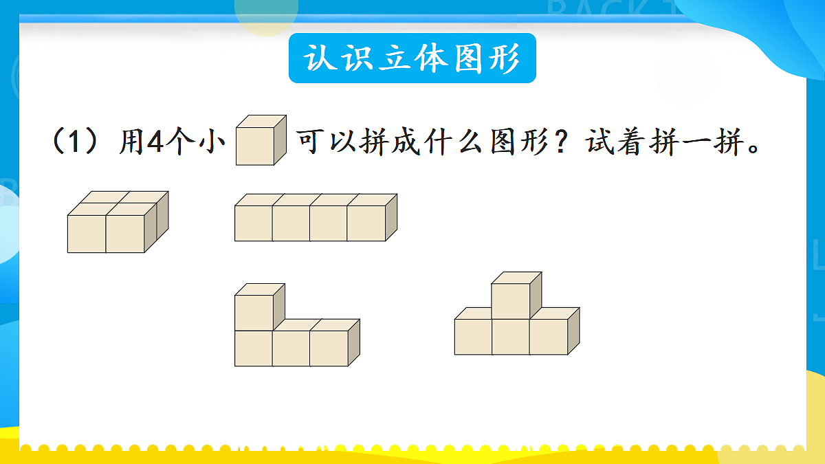 18420918第6页