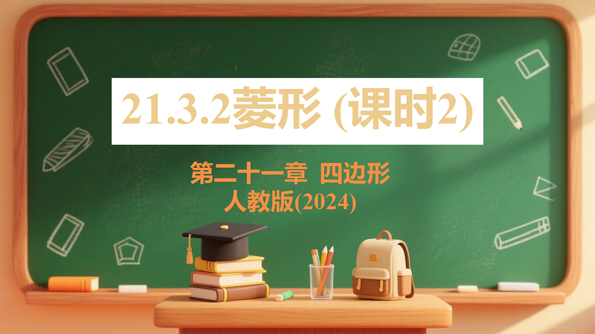 18420956第1页